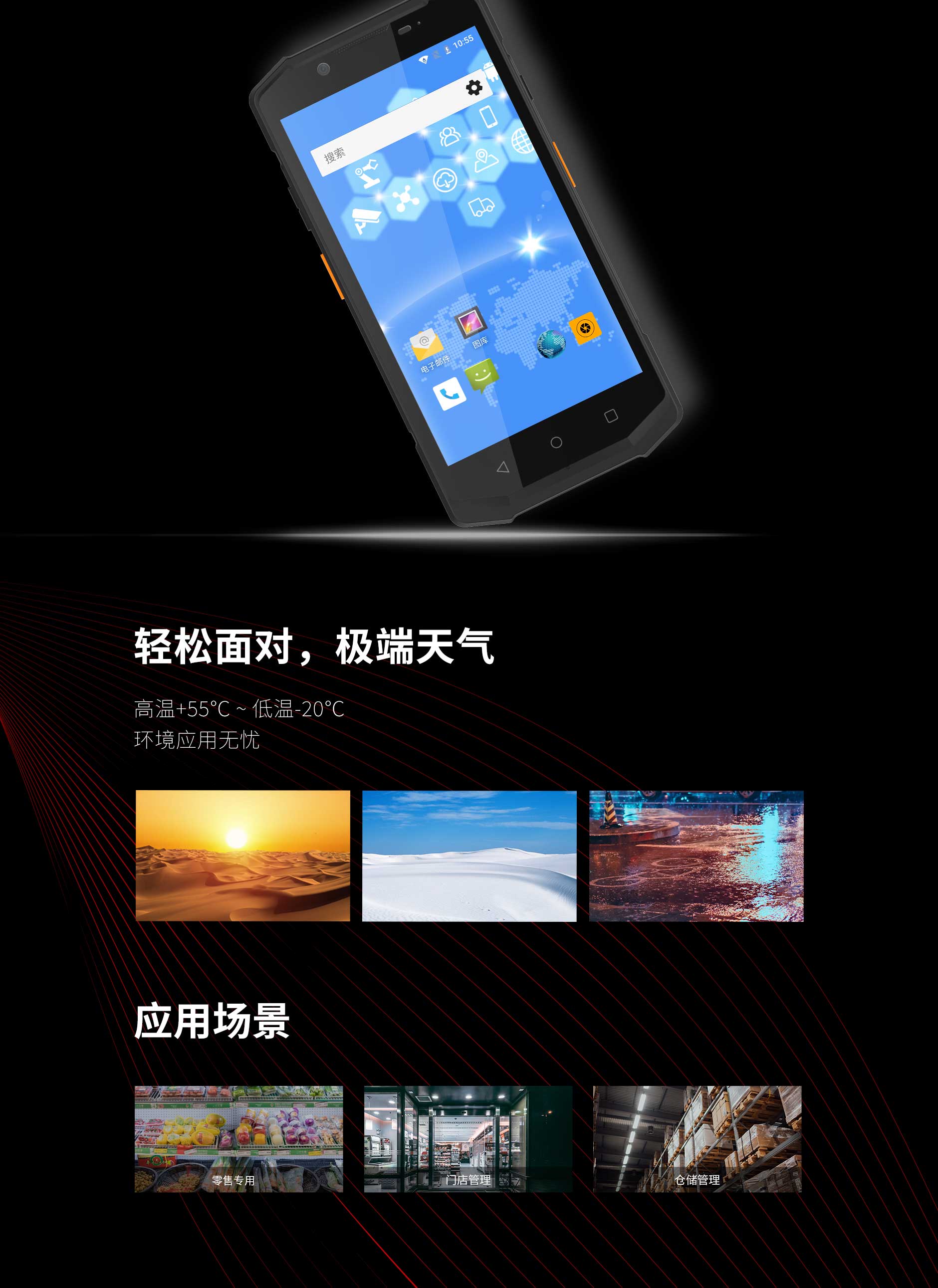 Z6·人生就是博(中国区)官方网站