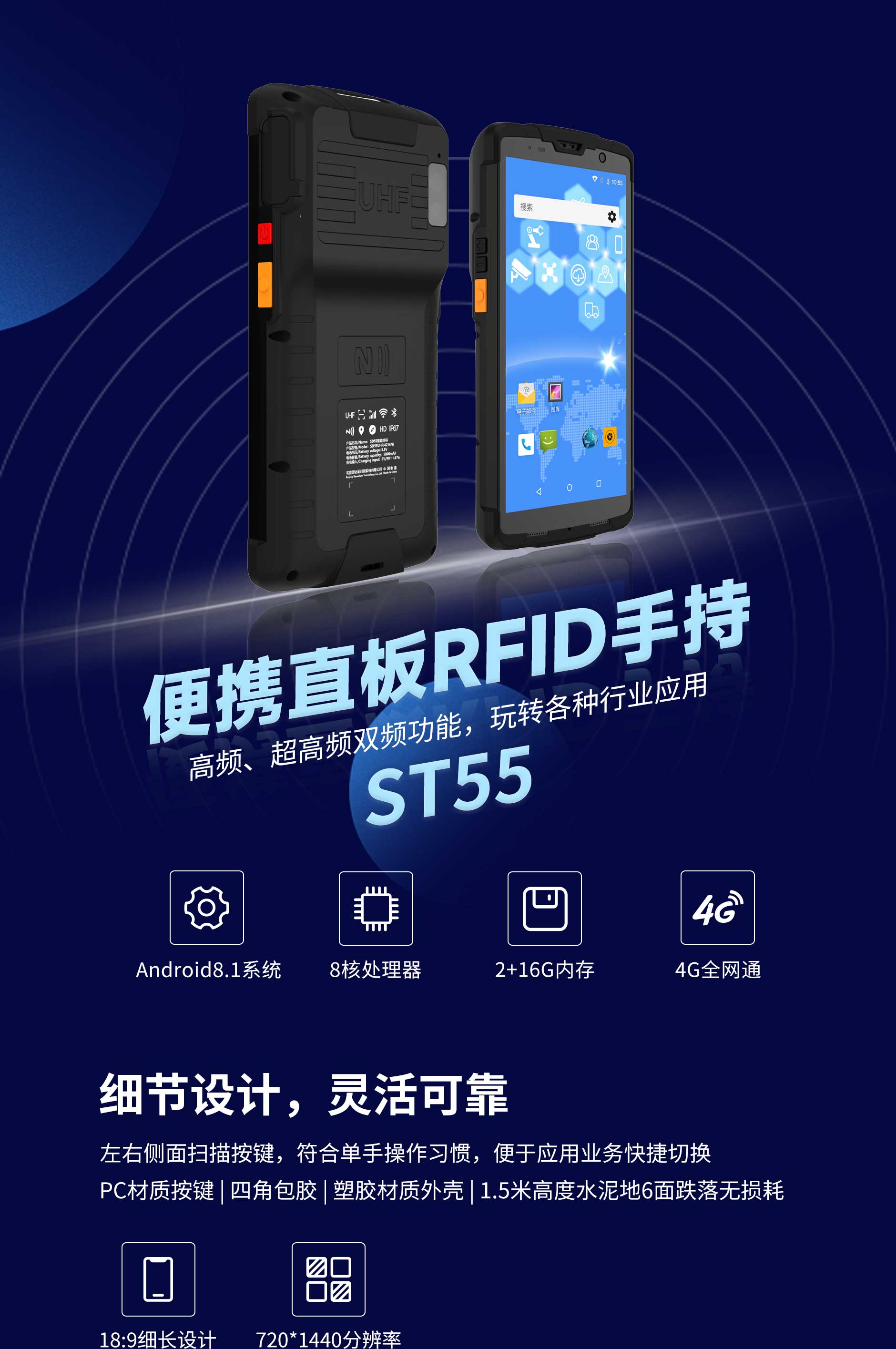 ST55_01.jpg