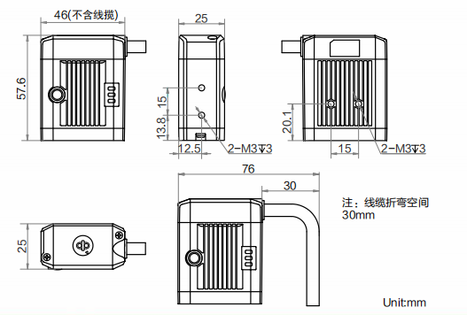 ？礚VSCAN-RD716-25极幼型智能读码器尺寸图